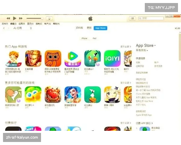 IOS比赛直播app下载及安装方法详细指南一站式体验解析 IOS比赛直播app下载及安装方法详细指南一站式体验解析