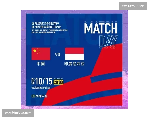 印尼媒体:即使中国队主场设在火星 印尼队也会全力以赴准备比赛 印尼媒体:即使中国队主场设在火星 印尼队也会全力以赴准备比赛