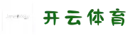 开云体育-KAIYUN开云体育官方网站-KAIYUNSPORTS